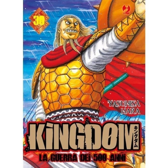 KINGDOM 30