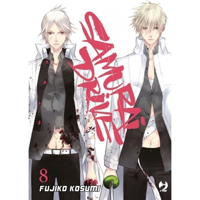 SAMURAI DRIVE 8
