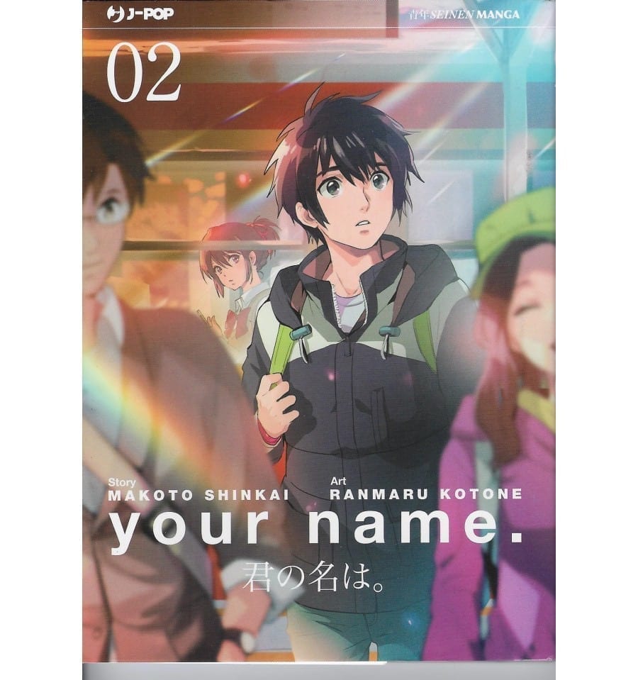 YOUR NAME (MANGA) 2