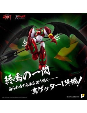 Pose Toy Pose+ Metal Heat Series Shin Getter Robot Armageddon Shin Getter 1
