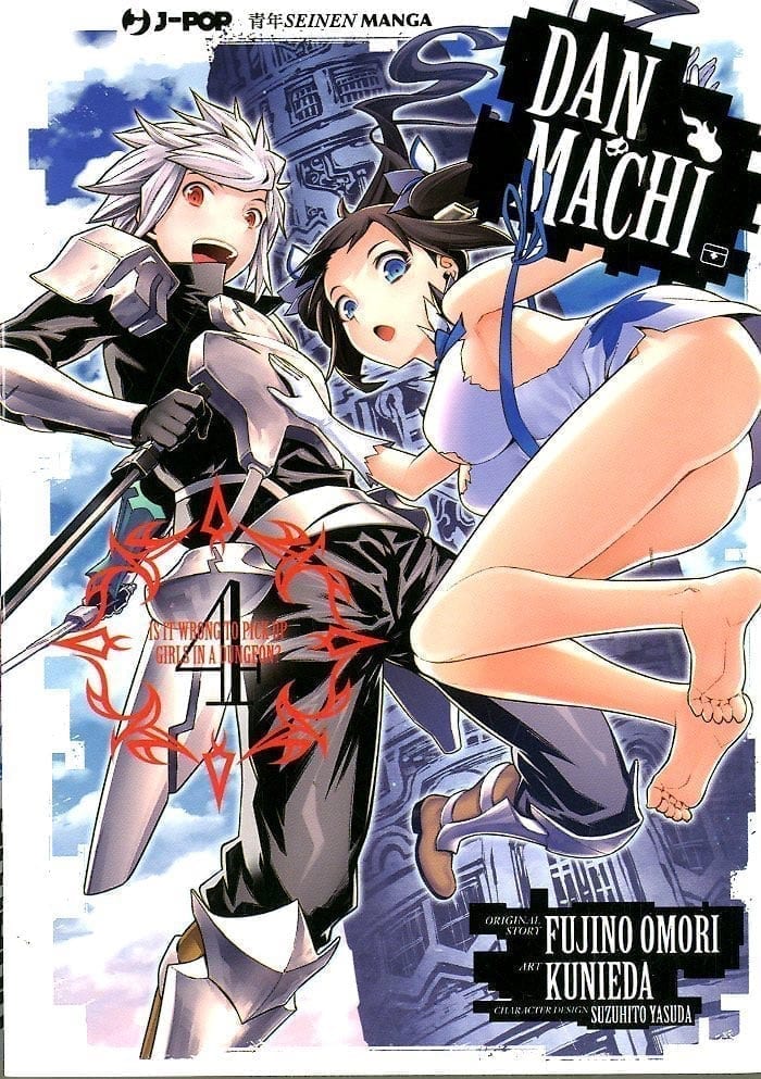 DANMACHI 4