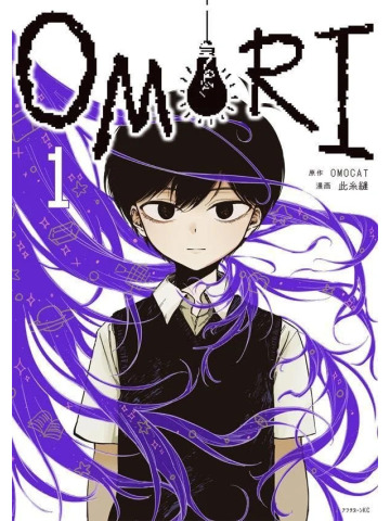 *PREORDER* OMORI 1