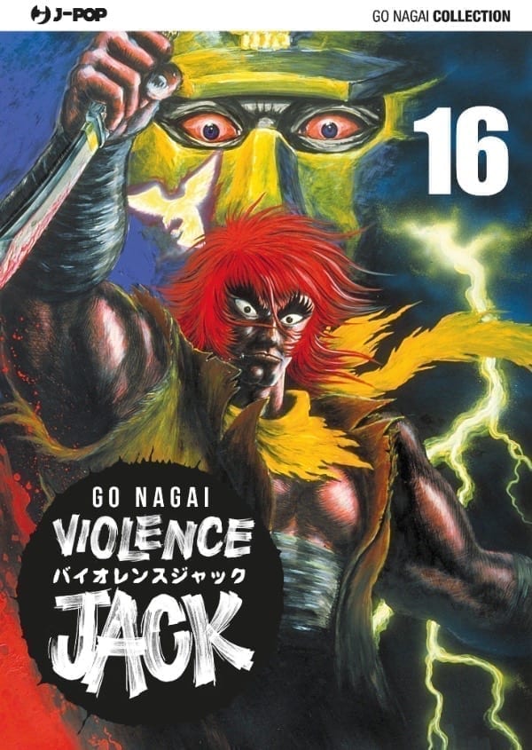 VIOLENCE JACK (2014) 16