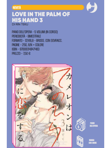 *PREORDER* LOVE IN THE PALM OF HIS HAND 3