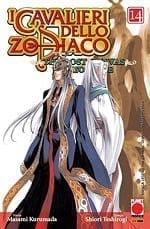 I CAVALIERI DELLO ZODIACO THE LOST CANVAS IL MITO DI ADE (CORRIERE DELLO SPORT) 14