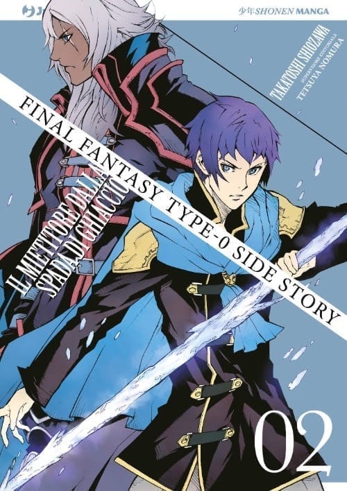 FINAL FANTASY TYPE 0 2