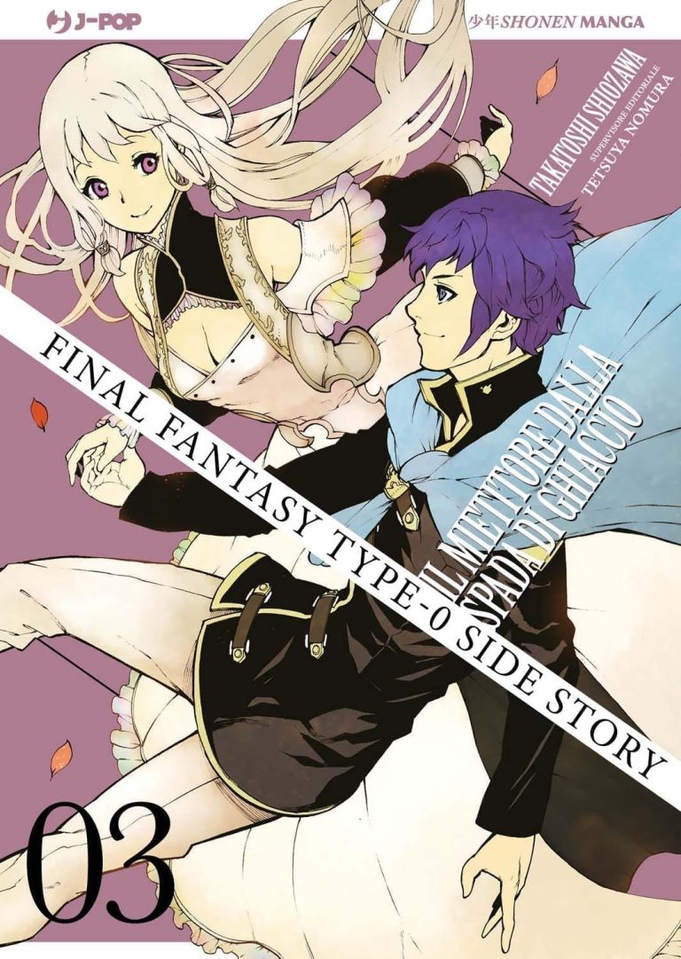 FINAL FANTASY TYPE 0 3