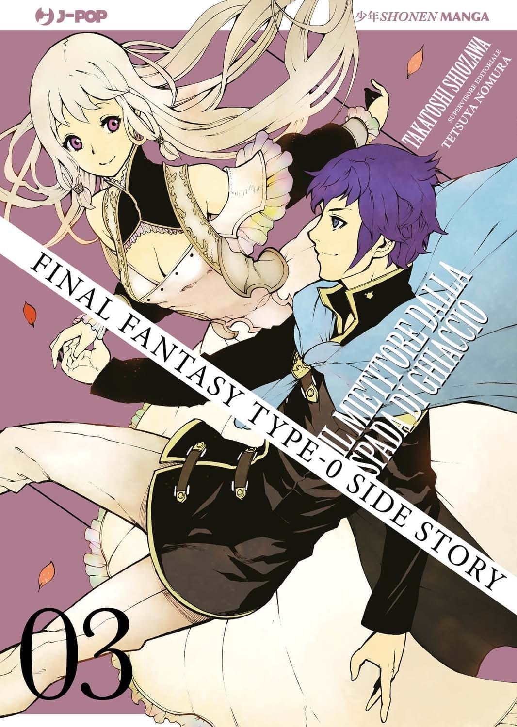 FINAL FANTASY TYPE 0 3