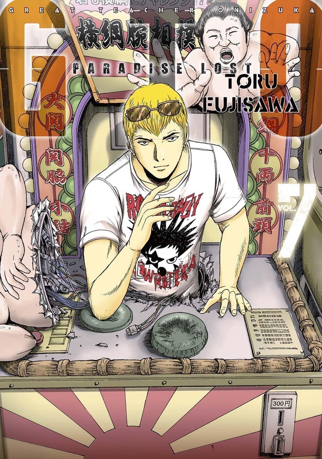 GTO PARADISE LOST 7