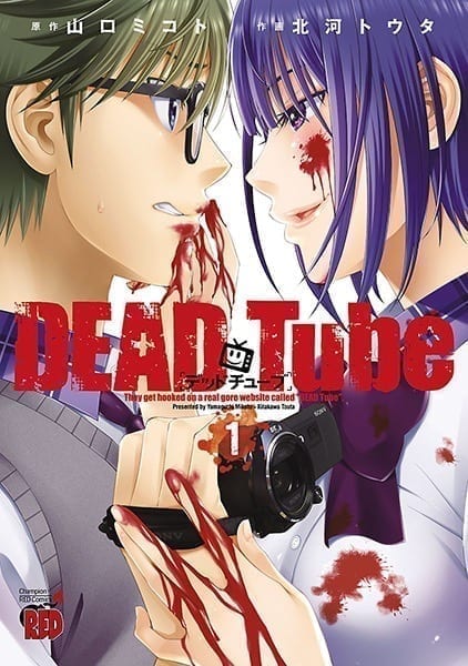 DEAD TUBE 1