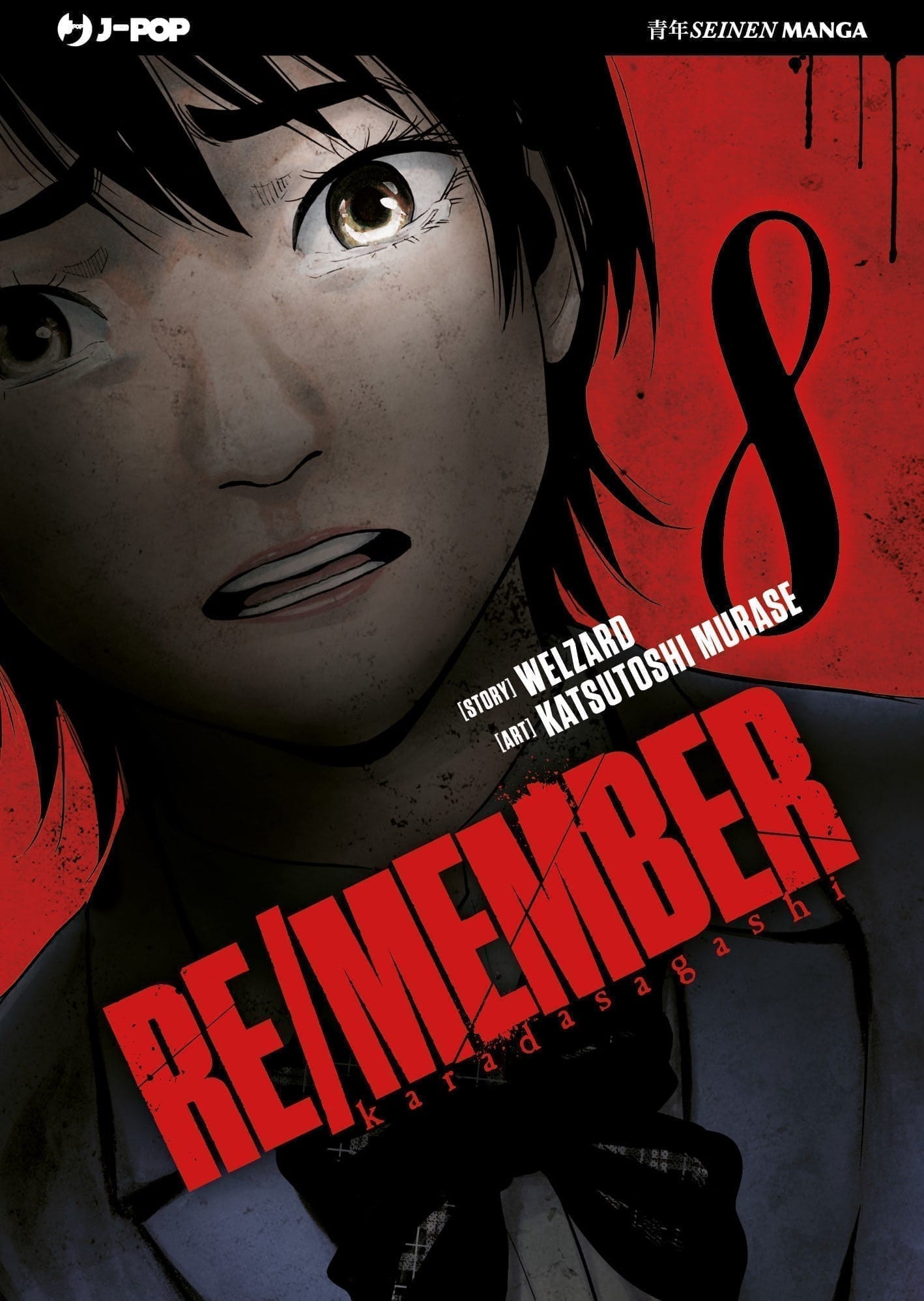 RE/MEMBER 8 DI 17