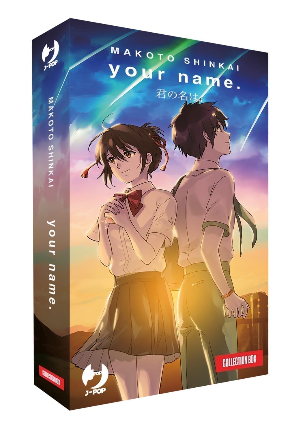 YOUR NAME BOX