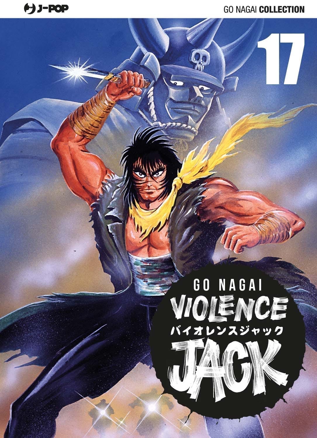 VIOLENCE JACK (2014) 17