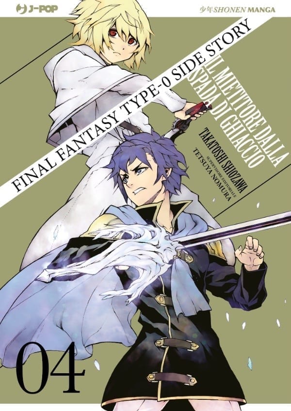 FINAL FANTASY TYPE 0 4