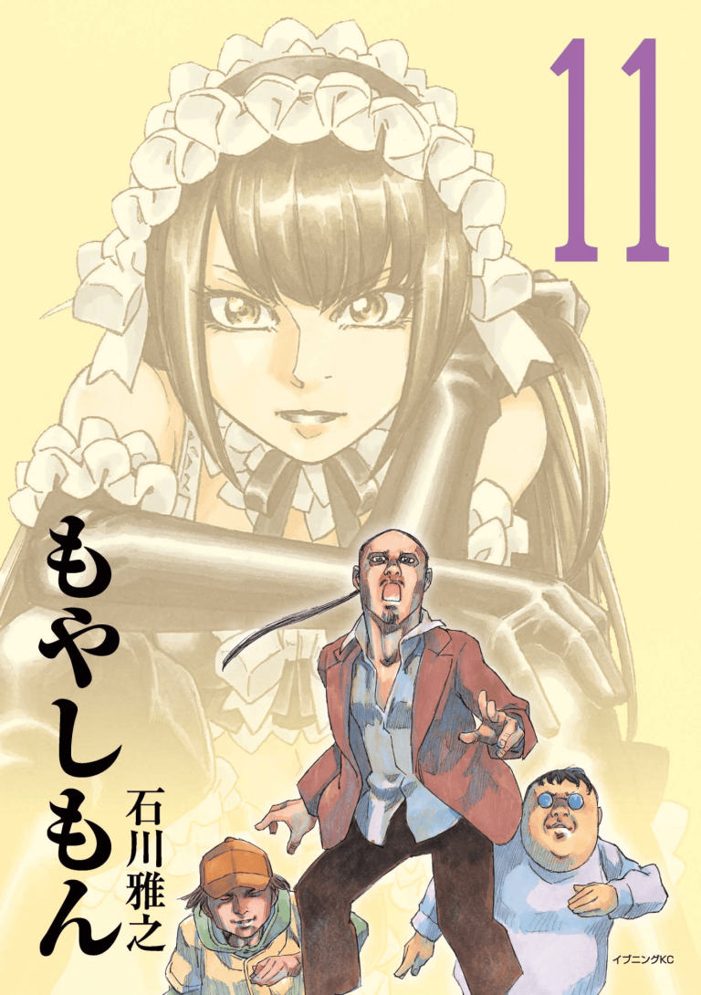 MOYASHIMON – TALES OF AGRICULTURE 11 KI SUPPLEMENT 10