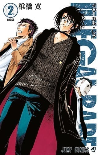 ILLEGAL RARE 2 DI 4 YOKAI SUPPLEMENT 2