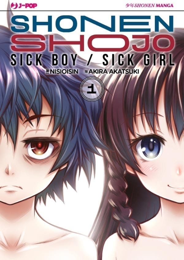 SHONEN SHOJO 1