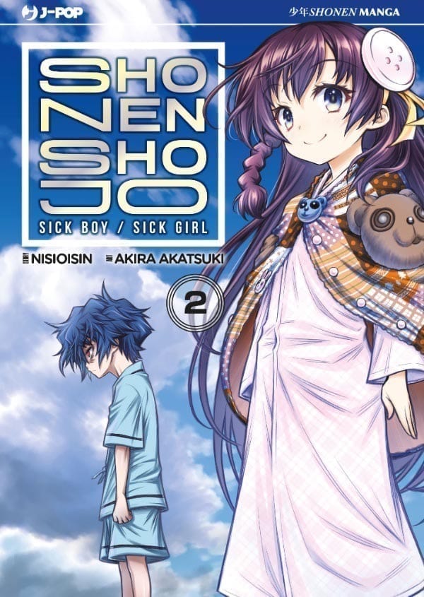 SHONEN SHOJO 2
