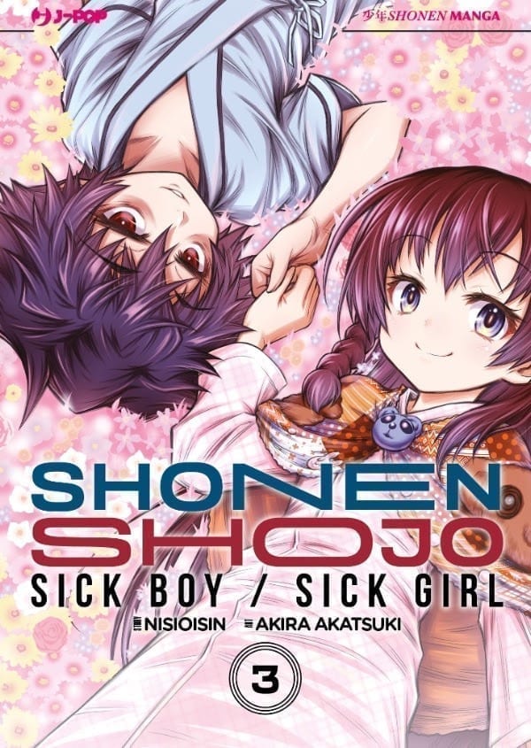 SHONEN SHOJO 3