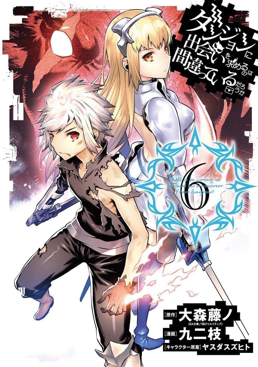 DANMACHI 6
