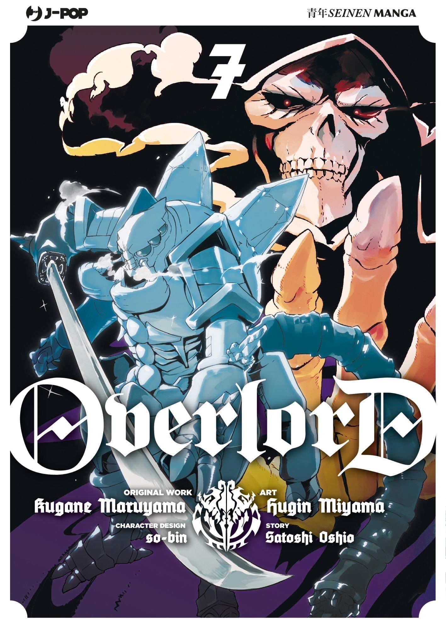 OVERLORD 7
