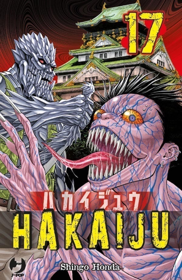 HAKAIJU 17
