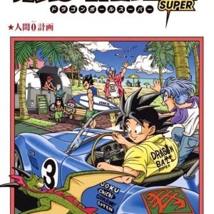 DRAGON BALL SUPER 3 DRAGON BALL SUPER 3