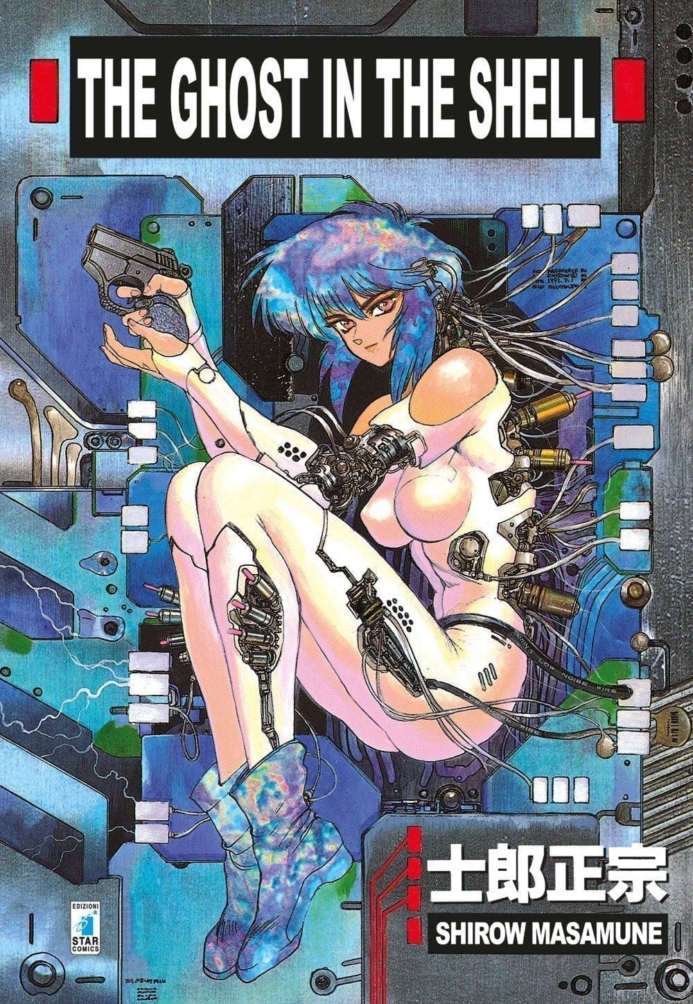 GHOST IN THE SHELL PRIMA RISTAMPA