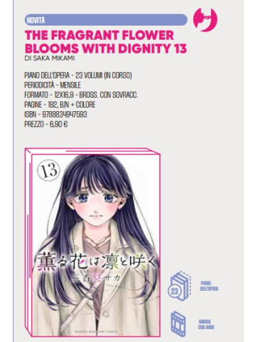 *PREORDER* THE FRAGRANT FLOWER BLOOMS WITH 13