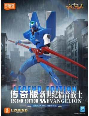 Blokees Neon Genesis Evangelion Legend Edition Proto Type 00 TV Version