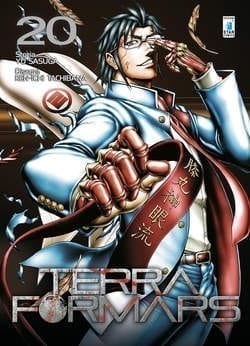 TERRA FORMARS 20 POINT BREAK 214