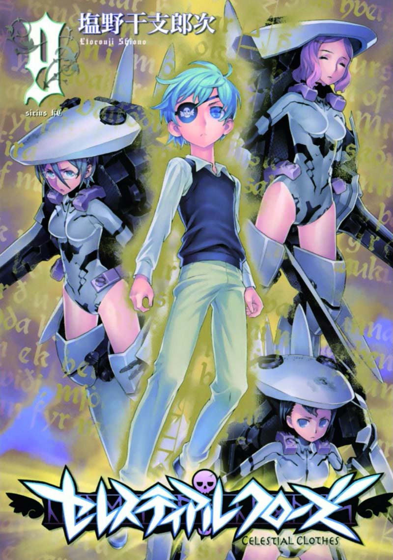 CELESTIAL CLOTHES 9 DI 11 KI COLLECTION 11