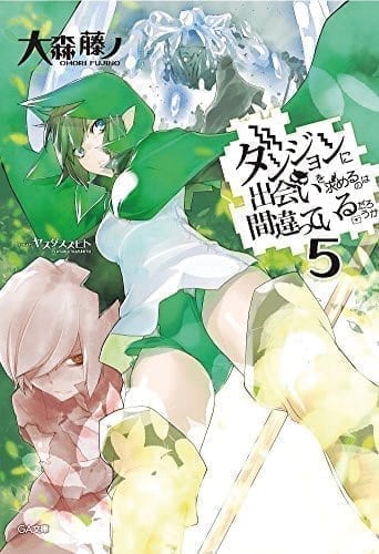 DANMACHI NOVEL 5