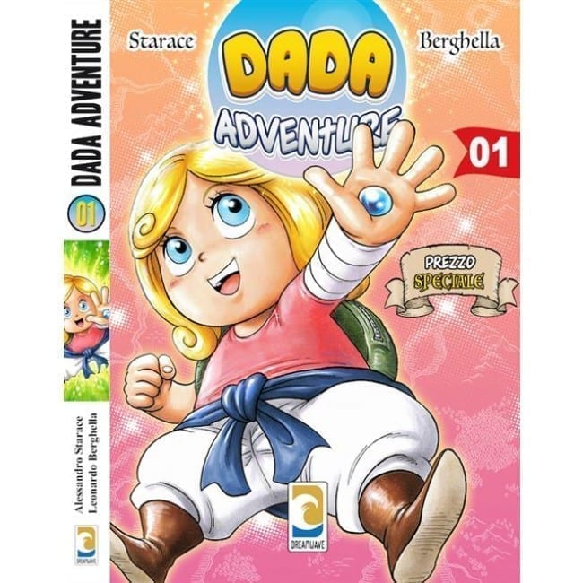 DADA ADVENTURE 1