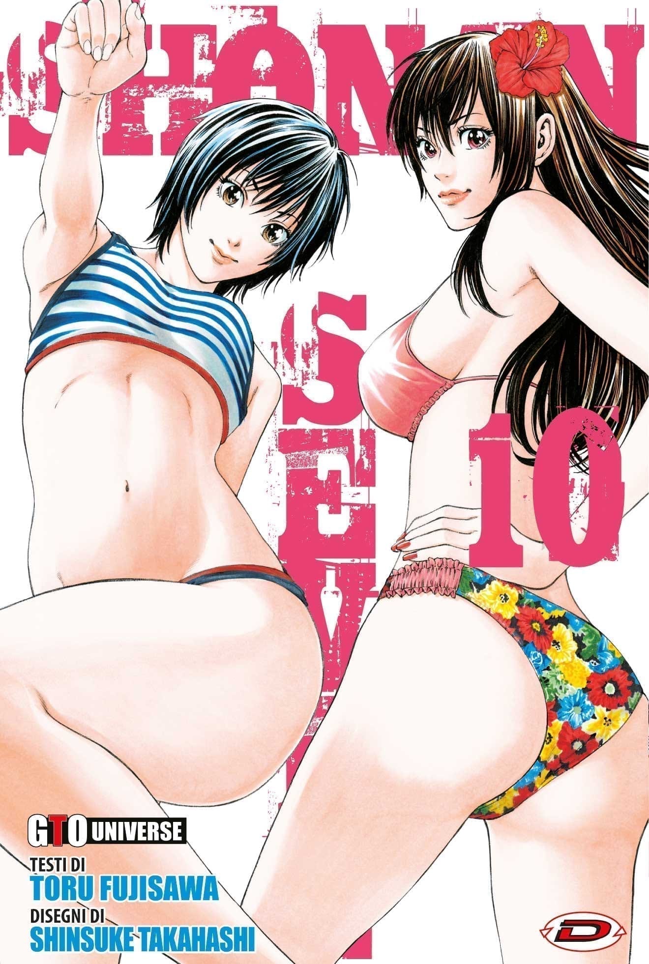 SHONAN SEVEN 10