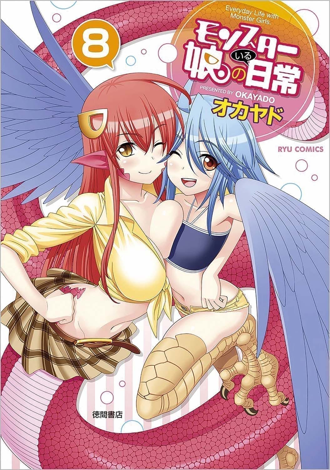 MONSTER MUSUME 8