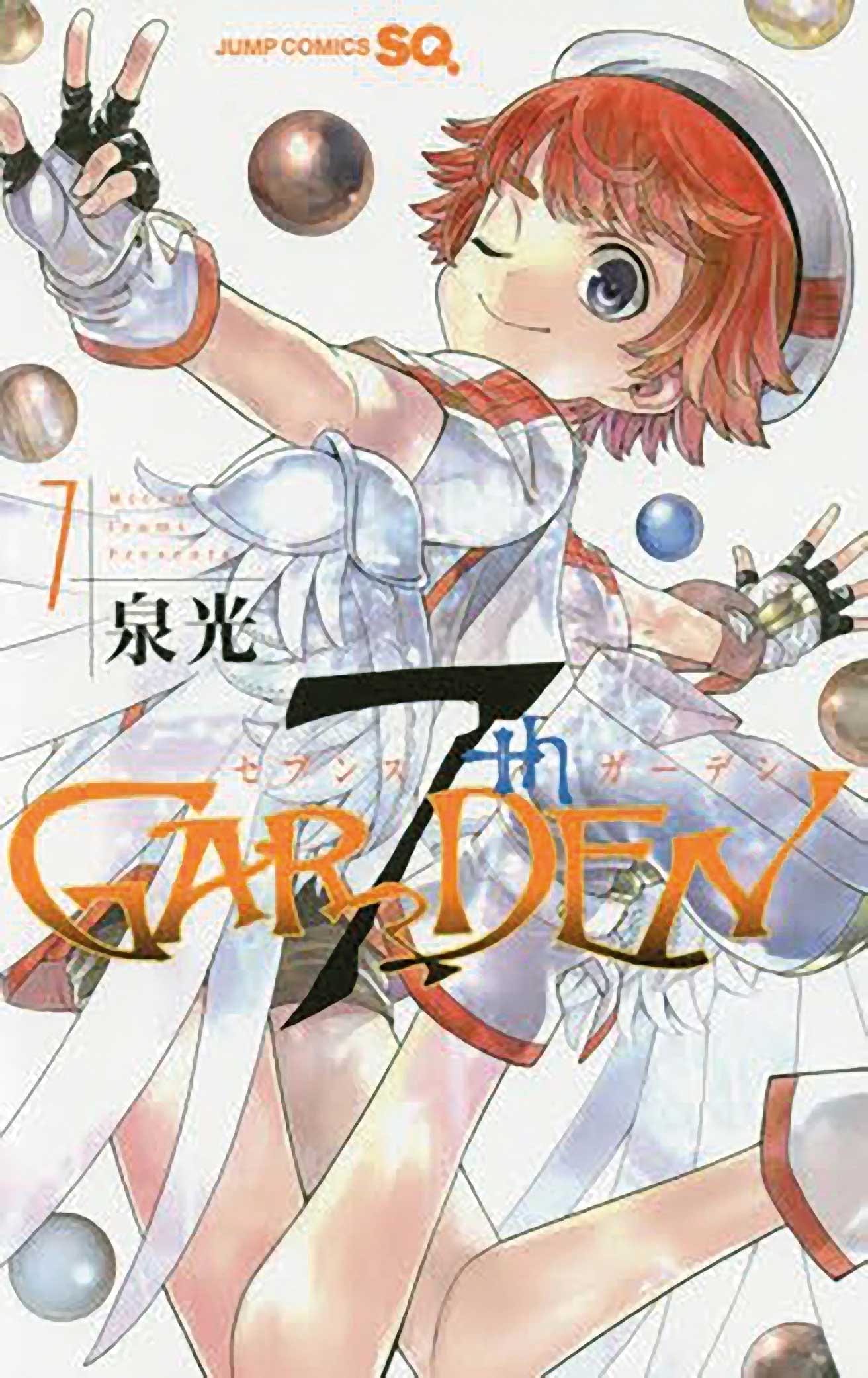 7TH GARDEN 7