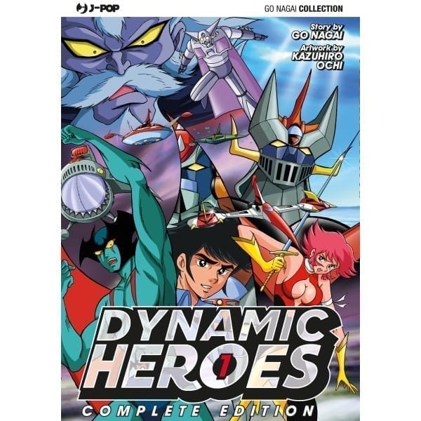 DYNAMIC HEROES (2017) 1