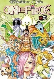 ONE PIECE 85 YOUNG 285