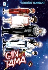 GINTAMA (2015) 36 DI 77