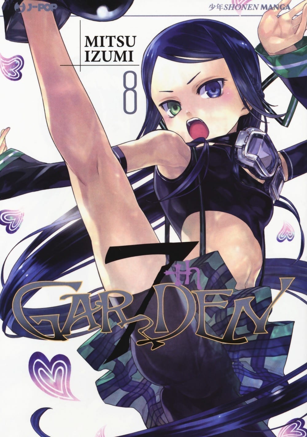 7TH GARDEN 8