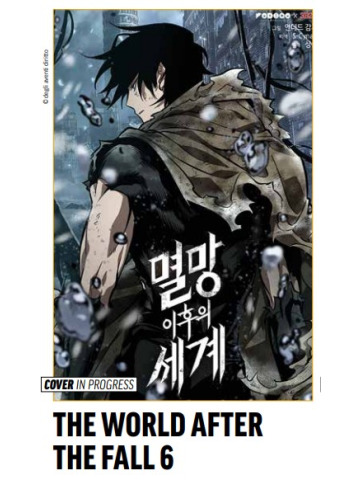 *PREORDER* THE WORLD AFTER THE FALL 06
