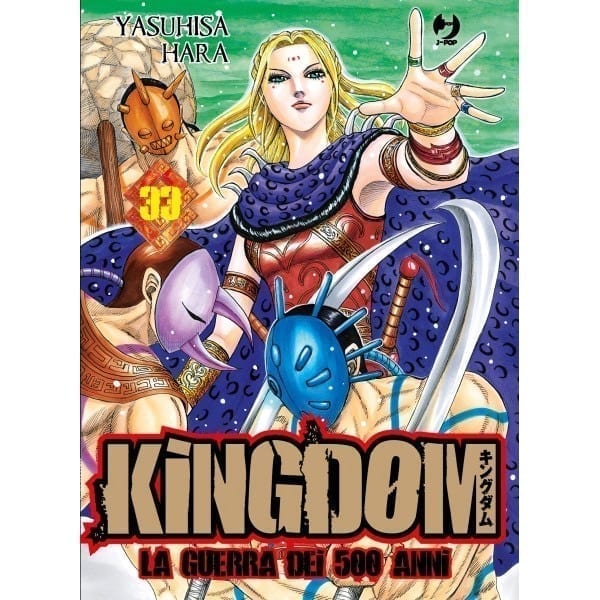KINGDOM 33