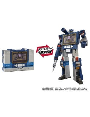 Hasbro Transformers Missing Link D-01 Soundwave