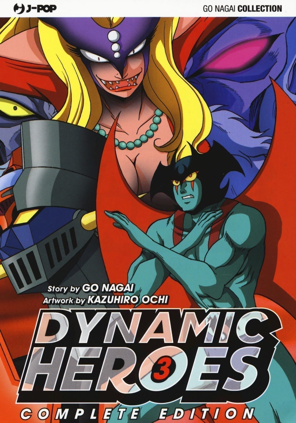 DYNAMIC HEROES (2017) 3