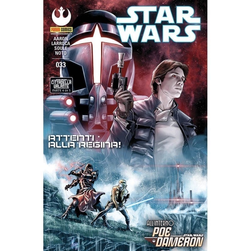 STAR WARS (2015) 33