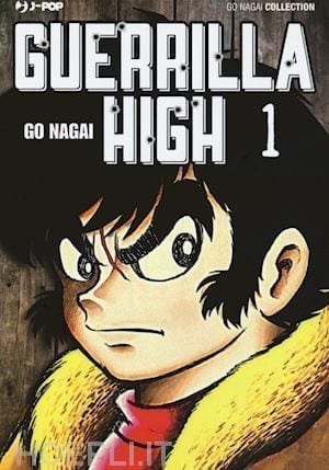 GUERRILLA HIGH JPOP 1