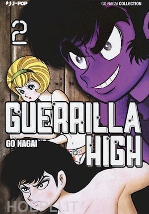 GUERRILLA HIGH JPOP 2