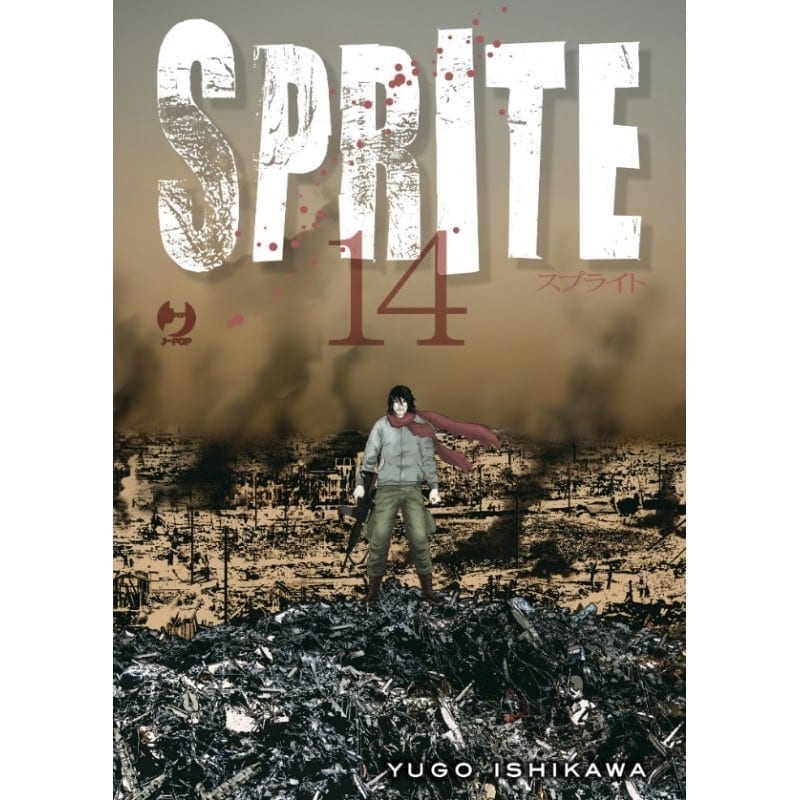 SPRITE 14
