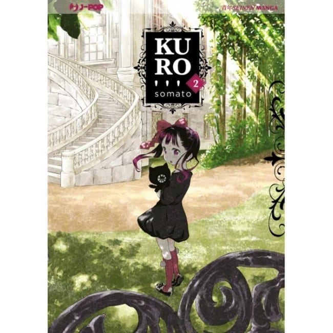 KURO 2